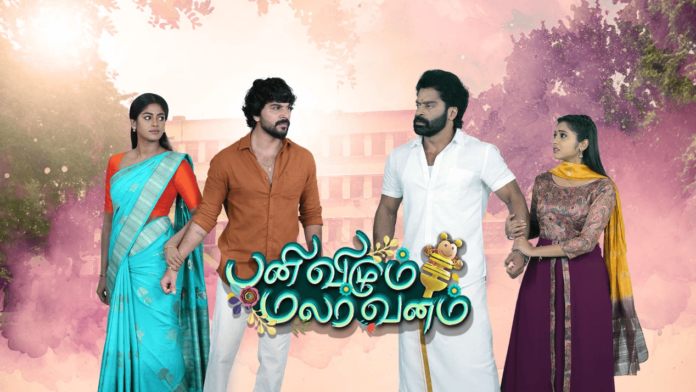 ThiraiThee: A Single-Stop Shop for Tamil TV Series and Episodes